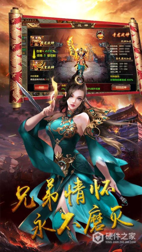 征战王权国战版