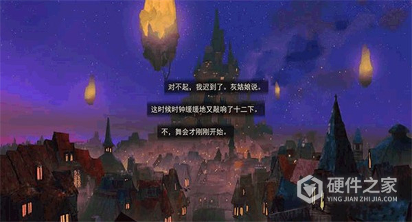 女巫与六便士测试版