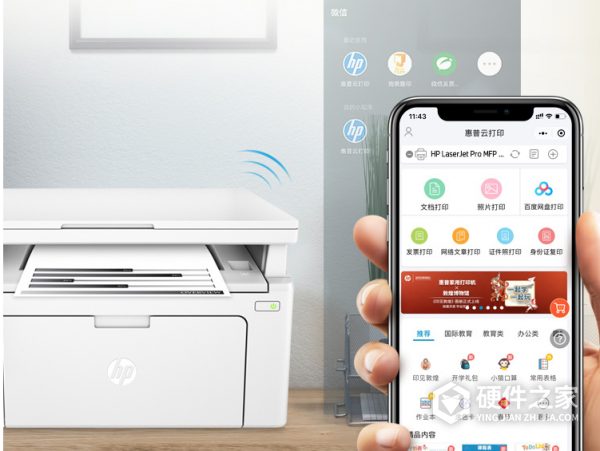 惠普m132nw怎么设置无线网络