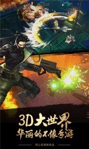 剑侠世界(全新副本)