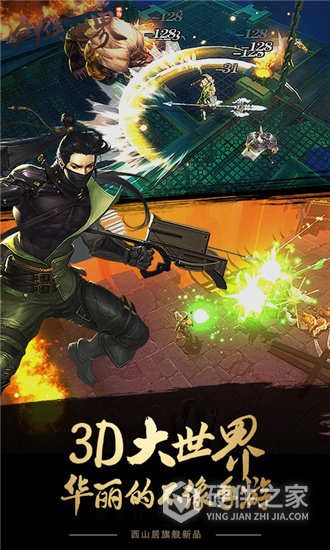 剑侠世界(全新副本)