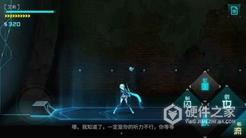 艾希国际版