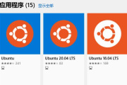 如何安装win11wsl
