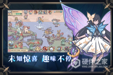 当神奇光芒落下