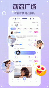 虚拟恋人无广告版