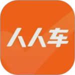 人人车