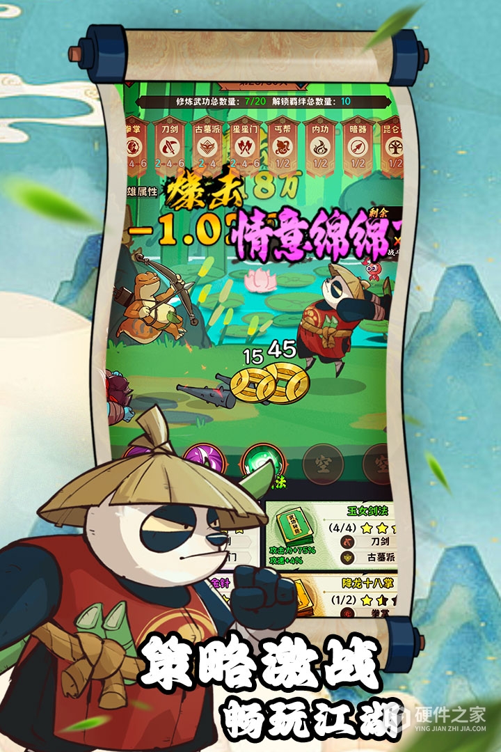 超级逗萌兽九游版