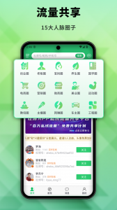 社博