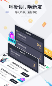 提提电竞赚钱版