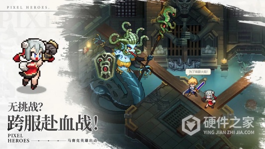 浮空秘境中文版