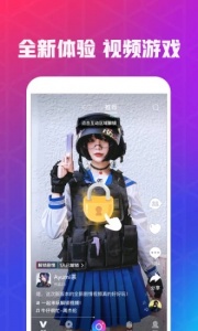 腾讯微视无限播放版