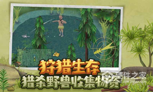 挨饿荒野