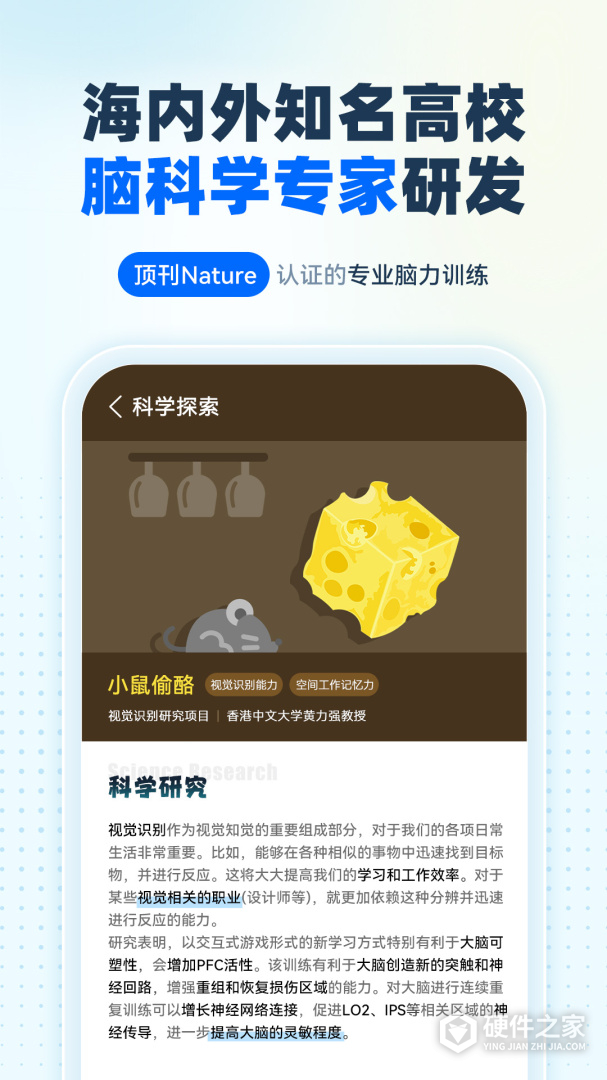 未来之光