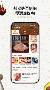 1号会员店