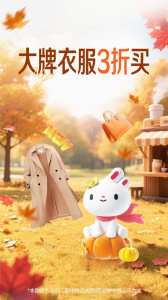 唯品会