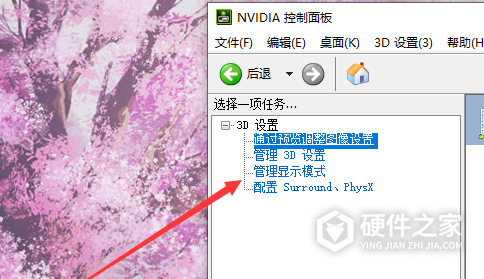 联想yoga16s怎么切换显卡