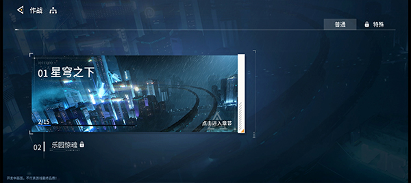 锚点降临九游版