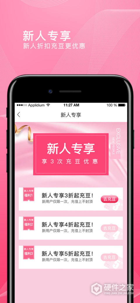 转换商城