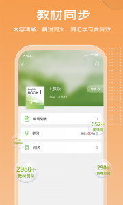 维词