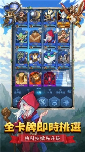 要塞远征免费版