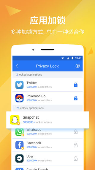 隐私空间app