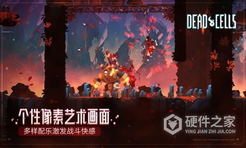 重生细胞九游版