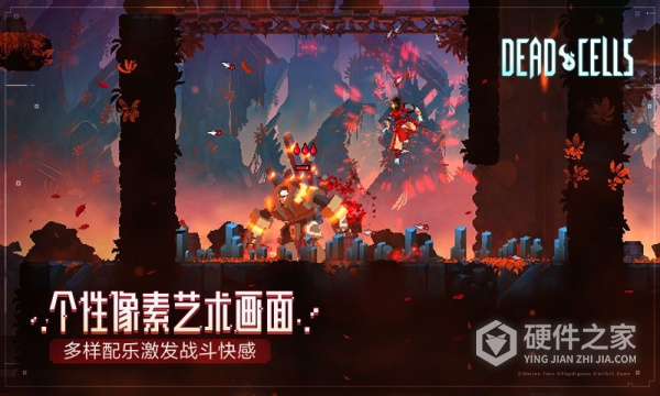 重生细胞九游版