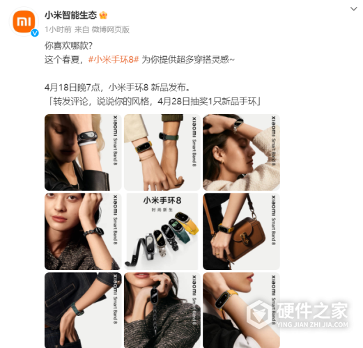 小米手环8项链模式是什么意思