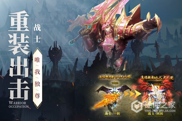 神兵奇迹公益服