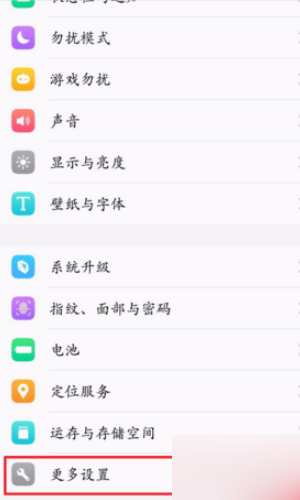 vivos9开发者模式在哪