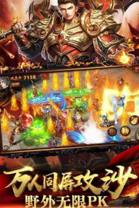 暗黑超神九游版