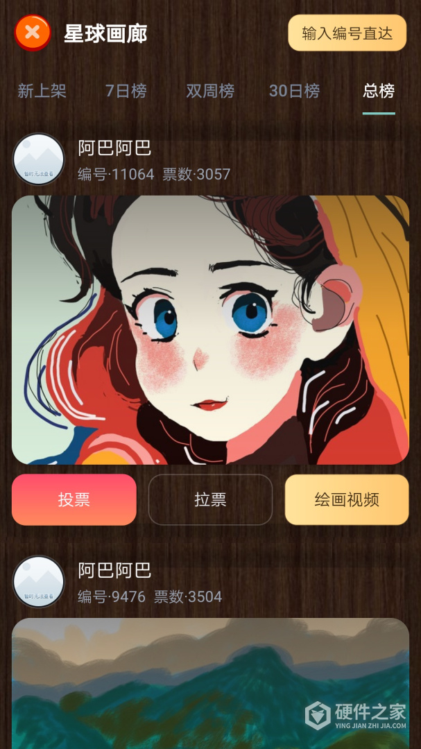 魔术画画