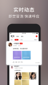 甜心世界免费聊天版