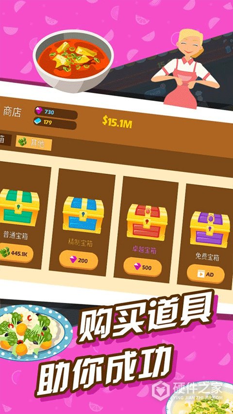 极限外卖王