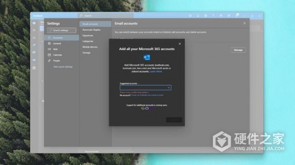 163彻底删除邮件恢复方法