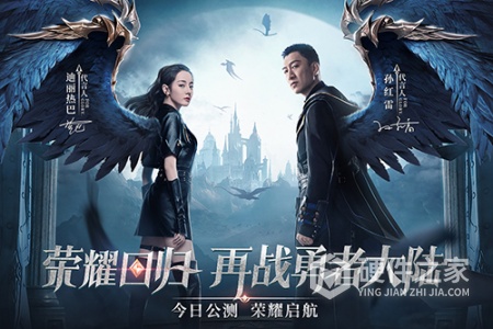 荣耀大天使木瓜版