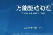 usb万能驱动 for win10 bit32位