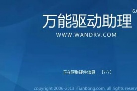 usb万能驱动 for win10 bit32位