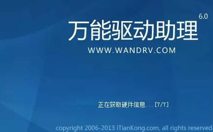 usb万能驱动 for win10 bit32位