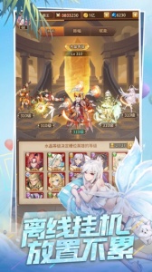 闪烁之光华为版