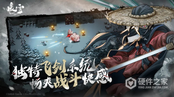 暖雪DLC烬梦