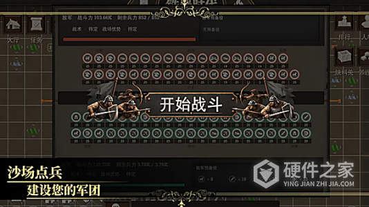 放置文明单机版
