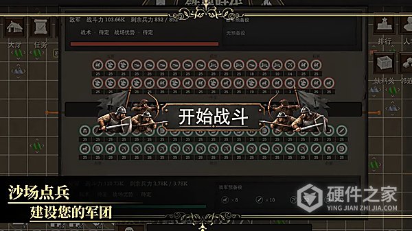 放置文明单机版