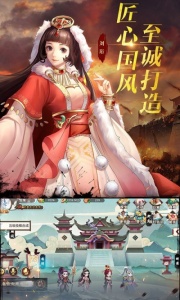 秦皇汉武测试版