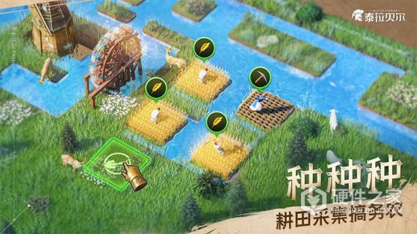 泰拉贝尔