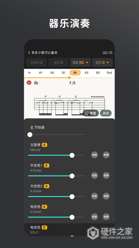 板凳音乐