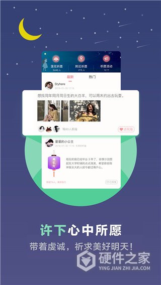 心理测试app