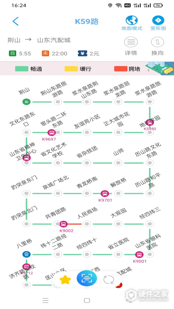369出行