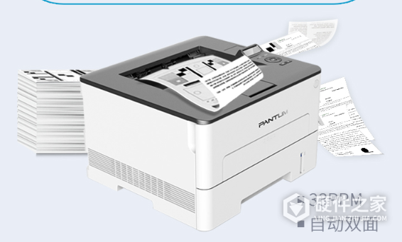 奔图P3300DW打印机说明书