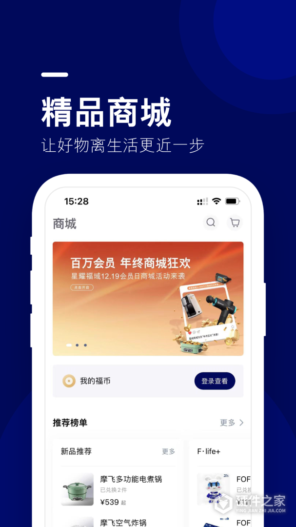福域